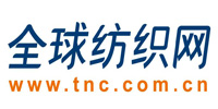 全球紡織網